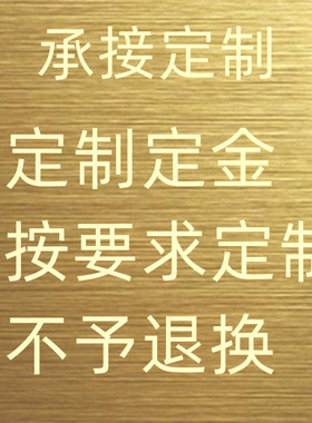 黄铜定制专拍神佛像工艺品