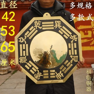 纯铜八卦镜特大阴阳太极凸镜凹镜公司家用大门口窗户阳台定制铜镜