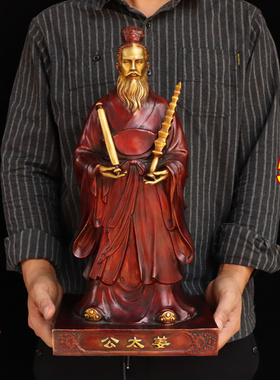 纯铜姜子牙神像打神鞭手拿封神榜姜尚太公望钓鱼姜太公全身站像铜