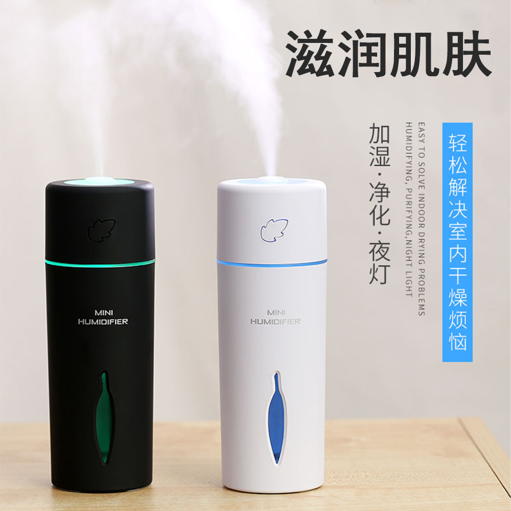 [艾派奇旗舰店USB加湿器]加湿器家用静音卧室usb空气加湿器小月销量1587件仅售45元