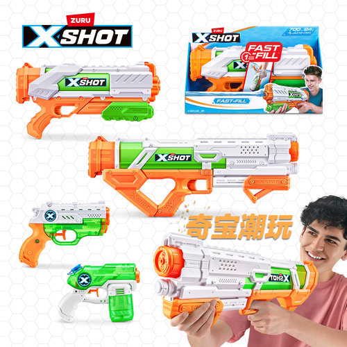 ZURUXshot速充水枪玩具