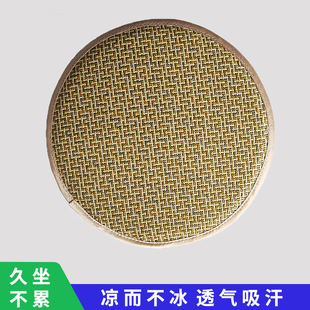 夏季餐椅小圆垫实木凳子藤席坐垫防滑透气椅垫夏天圆形凳冰藤垫子
