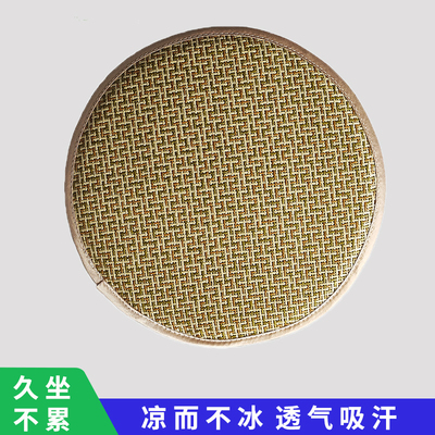 夏季圆形凳子藤席坐垫冰藤椅垫子