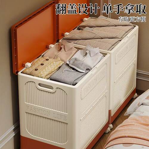 冬季衣服收纳箱家用大容量整理储物箱翻盖玩具衣物被子折叠收纳柜