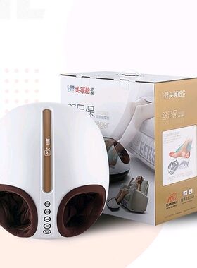 芝华仕头等舱舒足保全自动适用脚部脚底按摩器芝华士多功能足疗机
