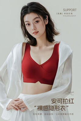 品牌爆款无痕舒适运动无乳胶美背