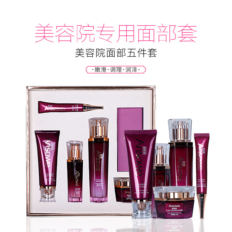 美容护肤品牌素材模板 美容护肤品牌图片下载 小麦优选