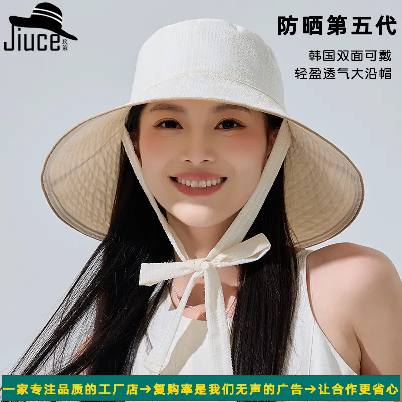 韩国防晒帽女生韩版新款双面戴大沿渔夫帽盐系格子文艺减龄遮阳帽