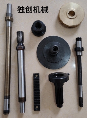齿轮式4508/6516攻牙机攻丝机挂轮长袖蜗杆涡轮皮带轮总成配件