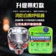 2026升级带灯防烟防毒面具火灾逃生全面罩消防3C认证成人儿童自救