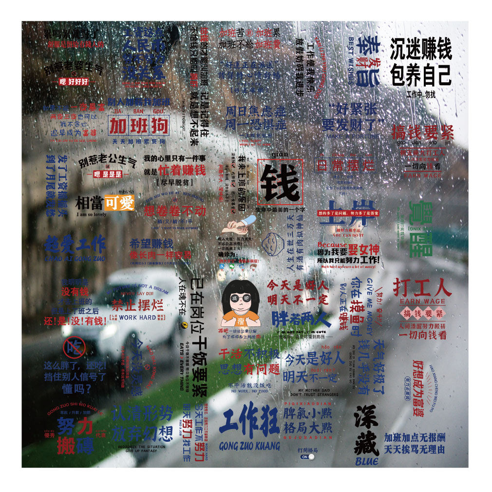 不惹老婆生气UV转印贴个性水晶标签户外防水头盔拉杆装饰图案贴纸,文具电教/文化用品/商务用品,贴纸/立体贴纸,淘宝优惠券,粉丝福利购,淘宝优惠卷