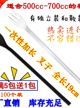 100支水果茶叉加长厚硬黑色一次性水果叉塑料长柄叉果粒叉子19cm
