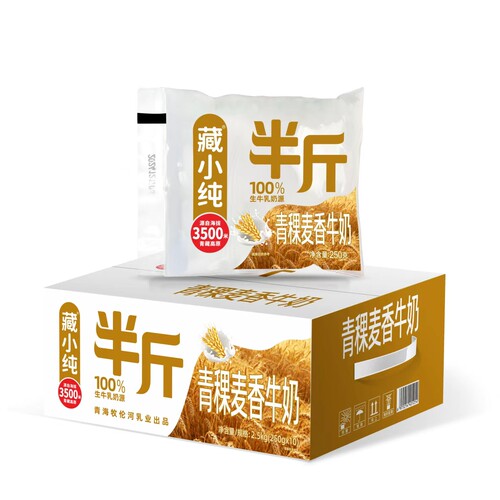 藏小纯半斤青稞麦香250*10营养早餐整箱直发