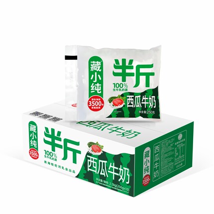 藏小纯半斤西瓜牛奶西瓜汁+牛奶口感纯正味道奶香浓郁