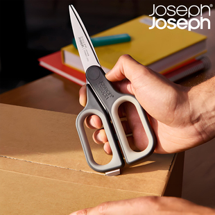 英国JOSEPH JOSEPH办公用剪刀 日本钢锋利家用开箱刀 裁纸剪纸刀