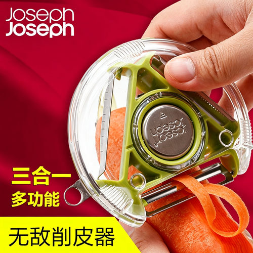 JosephJoseph旋转果蔬削皮器