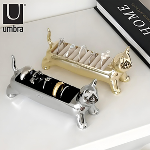 UMBRA腊肠狗戒指托阿狸猫首饰架饰品收纳珠宝展示架创意可爱摆件