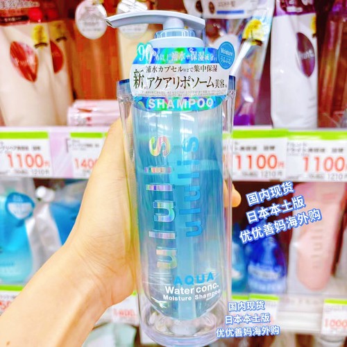 日本ULULIS护发精油抚平毛躁