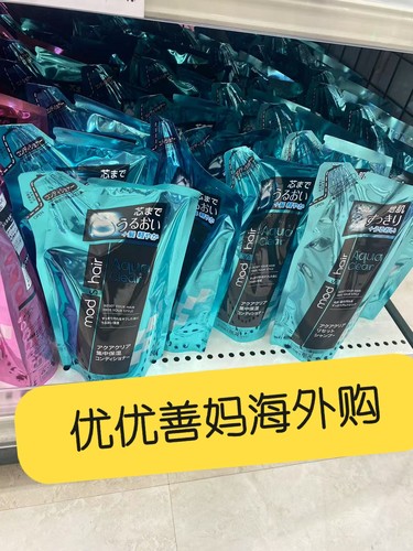 现货日本本土版 P&G modshair沙龙洗护系列清爽控油篷松洗发水