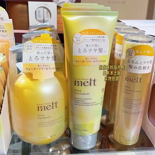 日本版花王melt炭酸泡泡洗护