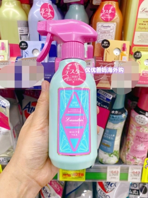 日本Laundrin朗德林白茶柠檬衣物除味香氛喷雾除味除臭空气清新剂