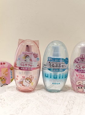 鲨鱼猫日本ululis护发精油发油100ml芍药花香抚平毛躁柔顺光泽