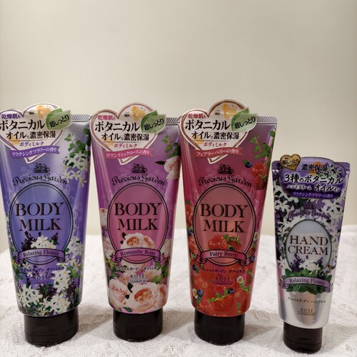 现货日本版珍贵花园玫瑰/薰衣草/水蜜桃柚子身体乳手霜保湿不油腻