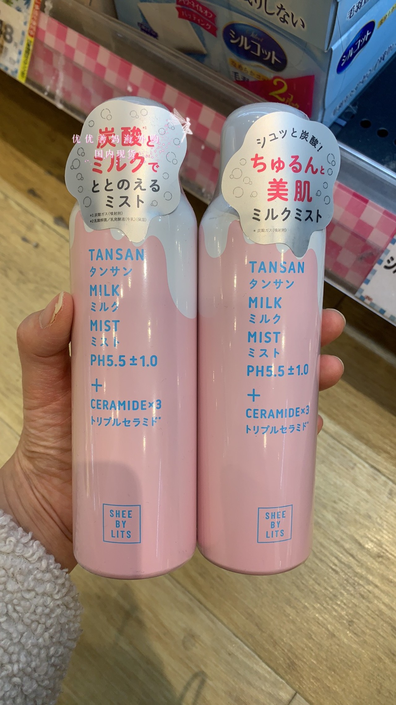 现货日本SHEE BY LITS CICA碳酸美肌化妆水喷雾补水锁水密密推荐