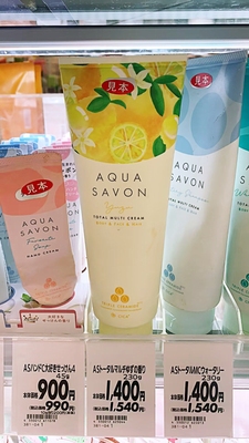 现货柚子葡萄金木犀桂花香日本aqua savon全身滋润保湿霜身体乳