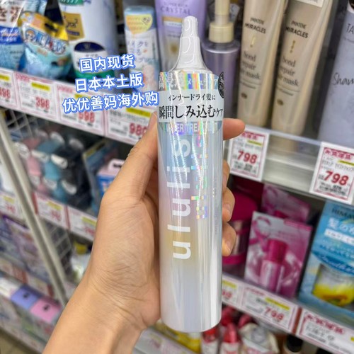 ULULIS限定装水感发膜保湿柔顺