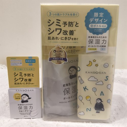 LDK推荐BCL干燥宝敏感肌面霜
