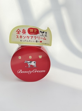 现货日本COW赤箱限定新品小红罐牛乳霜全身可用保湿滋润身体霜