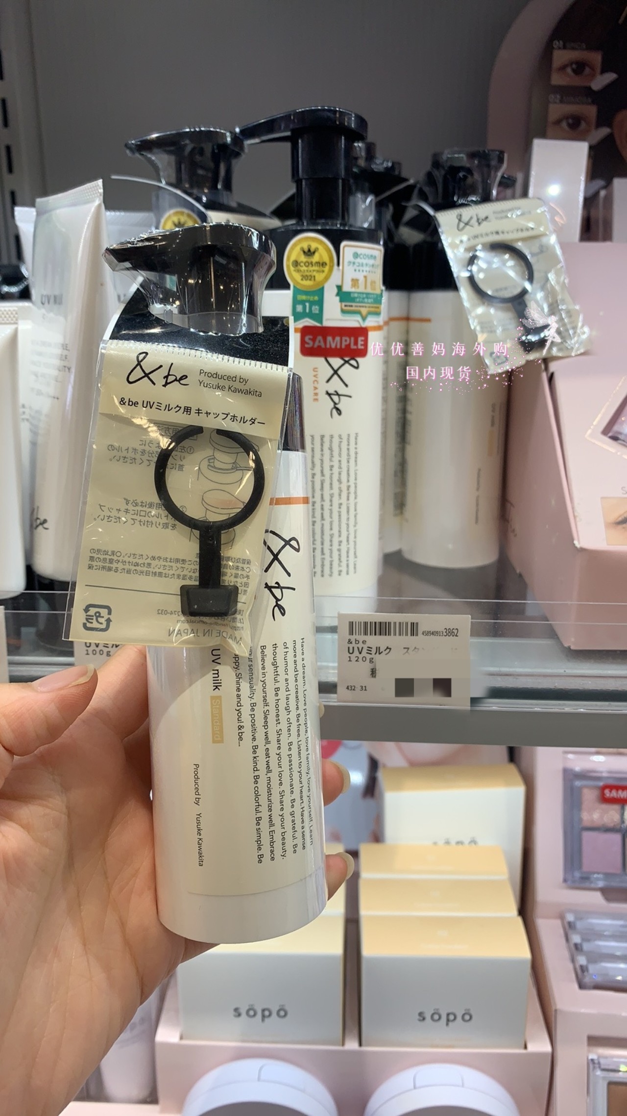 现货日本&BE天然有机有效防紫外 andbe妆前隔离孕妇儿童河北裕介