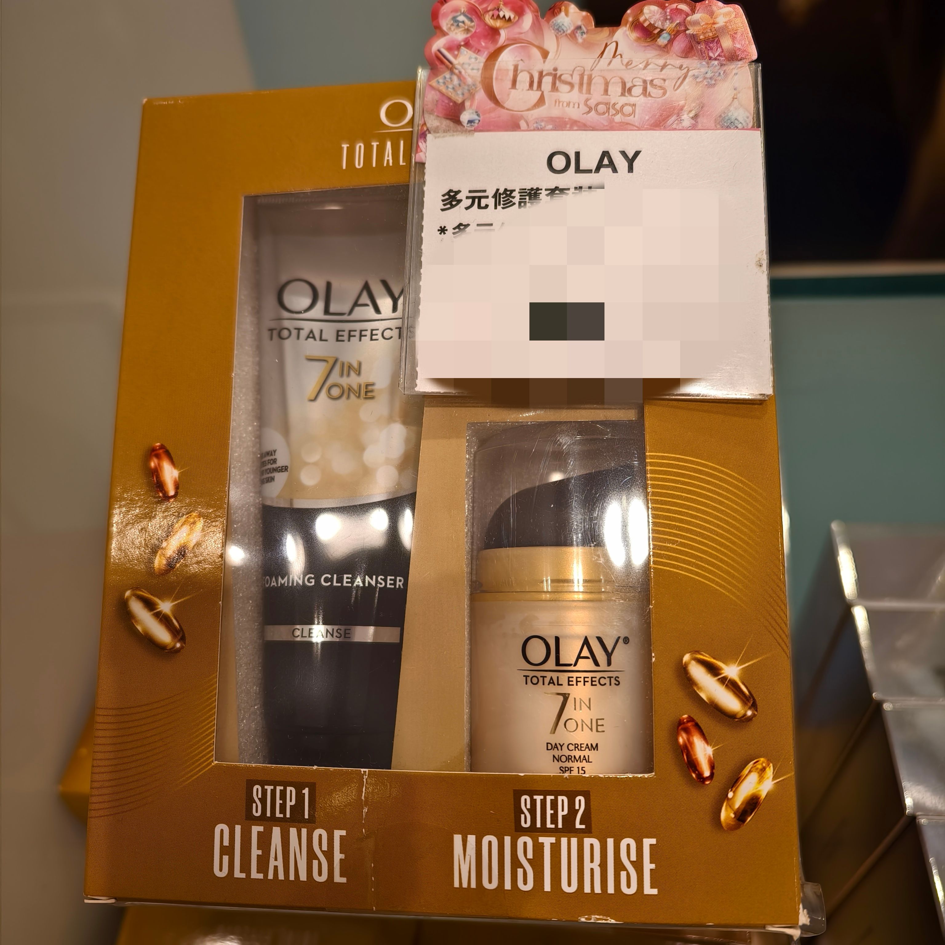 现货香港Olay玉兰油多效修护50g七重功效套装洗面奶面霜防晒滋润