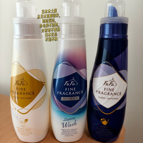 FAFA小熊洗衣液精油套装留香