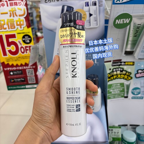 日本三丽鸥玉桂狗免洗控油喷雾