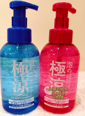 日本桃子茶树极冷冰爽泡泡沐浴露