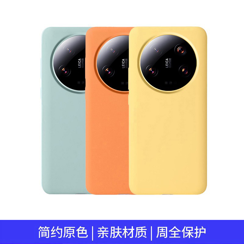 适用小米13ultra全包真液态硅胶