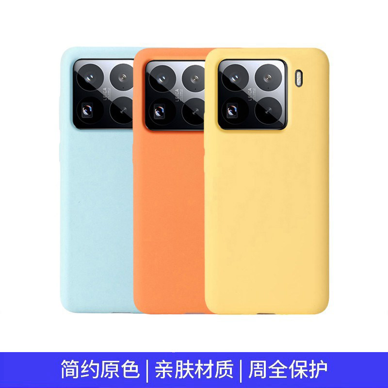 适用小米15系列液态硅胶全包软壳