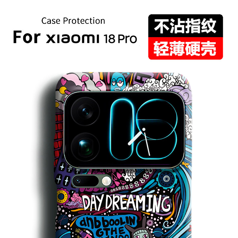 适用小米18promax手机壳全包防摔新款磁吸磨砂硬壳xiaomi18pro保护壳个性创意浮雕高级感夜光送钢化膜
