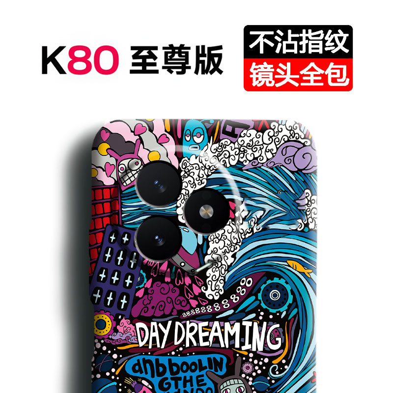 适用小米红米k80至尊版手机壳全包镜头新款磁吸超薄磨砂个性创意高级感外壳防摔浮雕夜光硬壳男女款潮牌