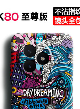 适用小米红米k80至尊版手机壳全包镜头新款磁吸超薄磨砂个性创意高级感外壳防摔浮雕夜光硬壳男女款潮牌