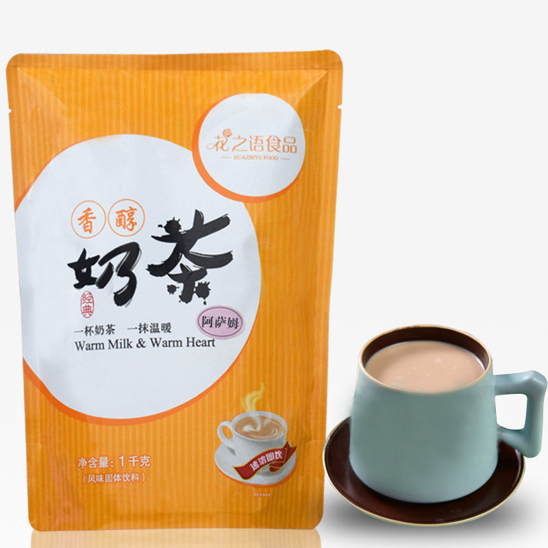 阿萨姆奶茶 三合一速溶冲泡奶茶粉奶茶店原料粉袋装奶茶多口味