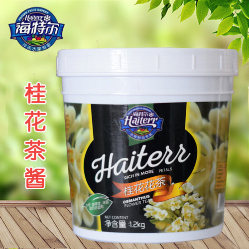 桂花酱花茶果酱水果茶花果茶