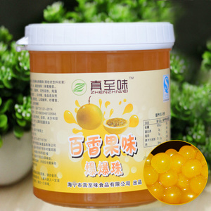 百香果味爆爆蛋爆爆珠 魔豆 冷饮刨冰冰粥奶茶专用辅料原料 1.2kg