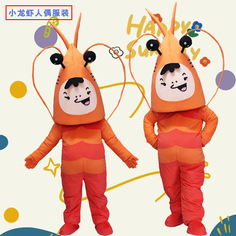 小龙虾形象卡通人偶服装玩偶头套