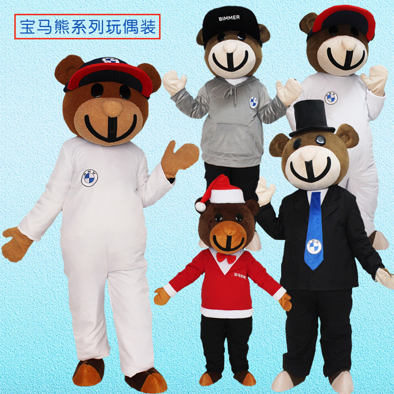 宝马熊卡通人偶服装动漫泰迪熊图片