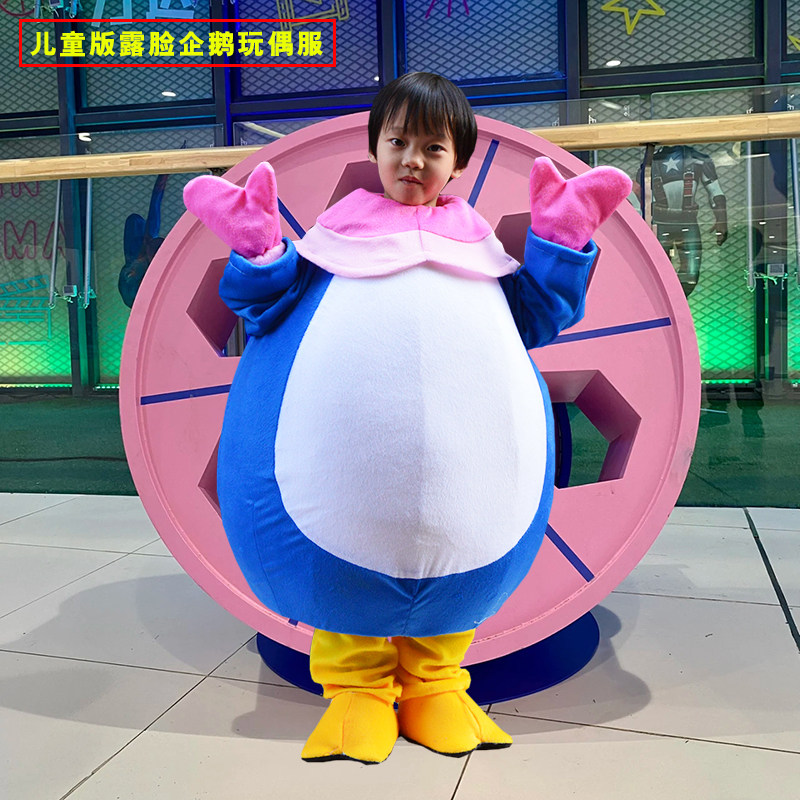 露头企鹅卡通人偶服装公仔玩偶服图片