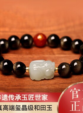 和田玉金曜石貔貅手链情侣文玩