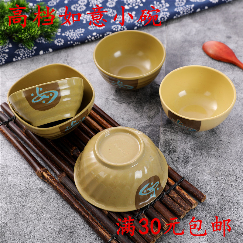 密胺塑料如意饭店酒店餐厅汤粉粥碗四方糖水碗防烫麻辣烫米饭小碗